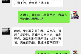 怀远专业讨债公司有哪些核心服务？