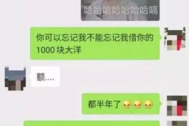 怀远怀远专业催债公司，专业催收