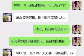 怀远遇到恶意拖欠？专业追讨公司帮您解决烦恼